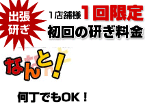 ̐XAE̔EI[_[Ch̎ȂVU[YrbOoւCB̌@1Xܗl1艽{ł1,800~Ō܂B